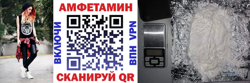 Amphetamine VHQ  Новоалександровск 