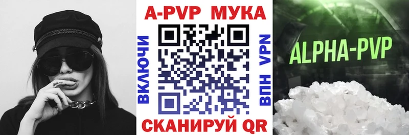 А ПВП СК Новоалександровск