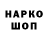 Марки NBOMe 1500мкг Five_VG