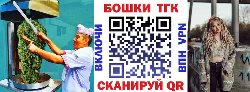 наркота Новоалександровск Canna-Cookies конопля