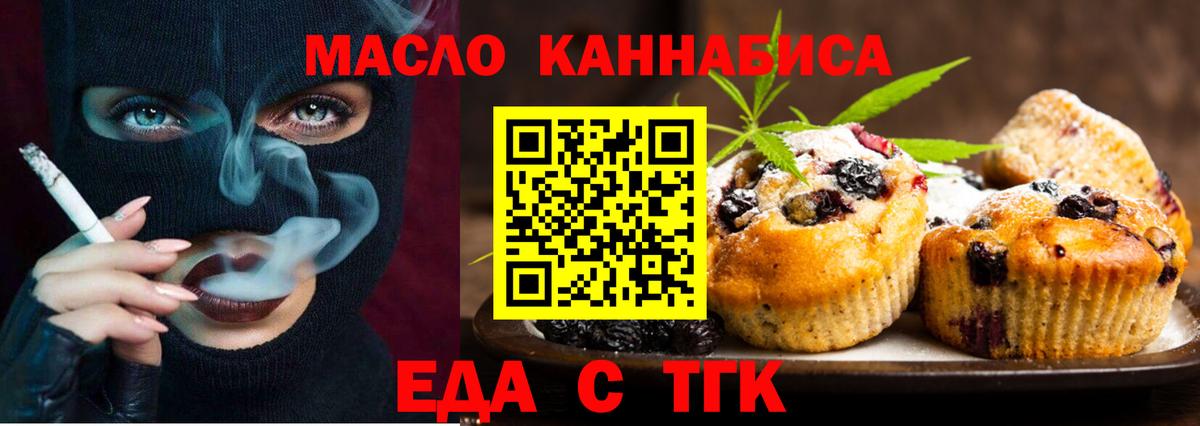 ГАШИШ  ГАШИШ  Вход с VPN  Метамфетамин  Новоалександровск  ТГК  Каннабис  Меф   КОКАИН 