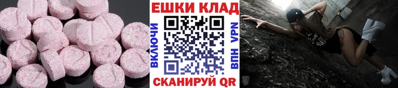 ЭКСТАЗИ Punisher  Новоалександровск 