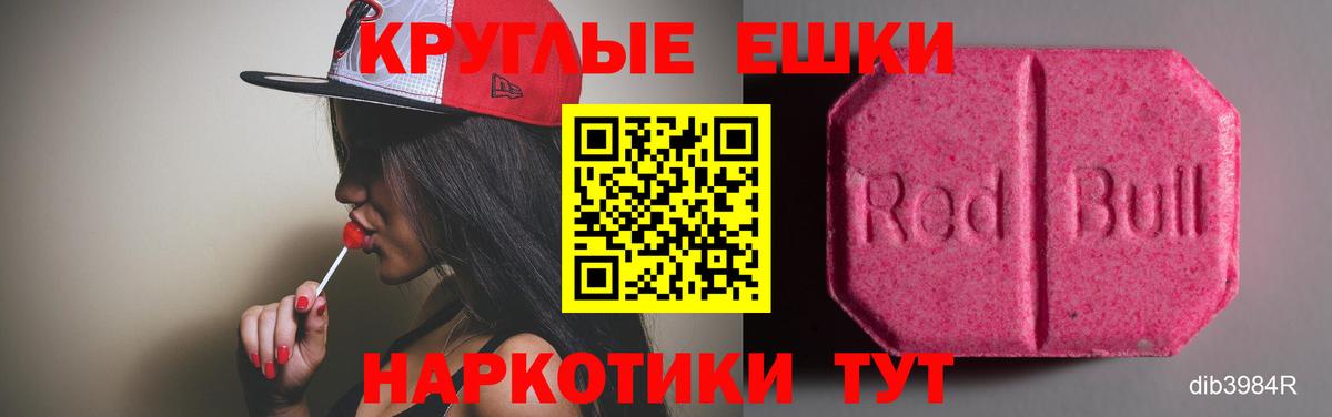 Ecstasy XTC  ЭКСТАЗИ  Вход с VPN  Новоалександровск  ЭКСТАЗИ Дубай 