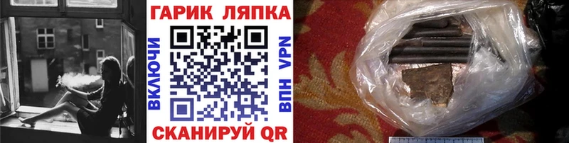 наркота  Новоалександровск  ГАШИШ гашик 