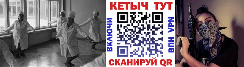 Кетамин VHQ  как найти закладки  OMG ССЫЛКА  Новоалександровск 