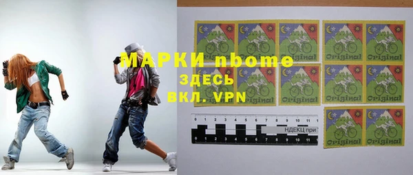 мяу мяу кристалл Абинск