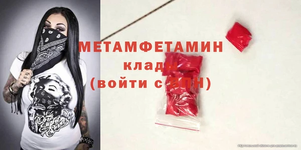 амф Абдулино