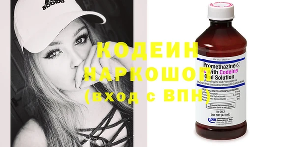 мяу мяу кристалл Абинск