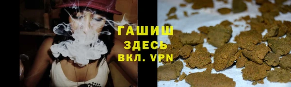 мяу мяу кристалл Абинск