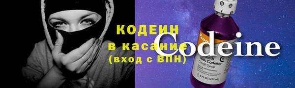 мяу мяу кристалл Абинск