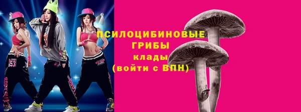 мяу мяу кристалл Абинск