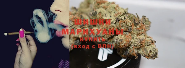 мяу мяу кристалл Абинск
