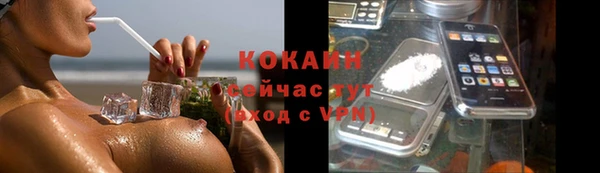 мяу мяу кристалл Абинск