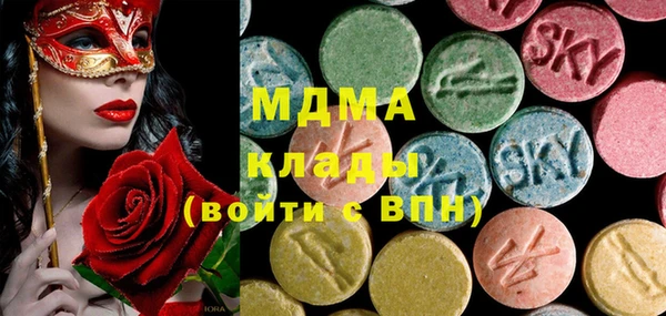 мяу мяу кристалл Абинск