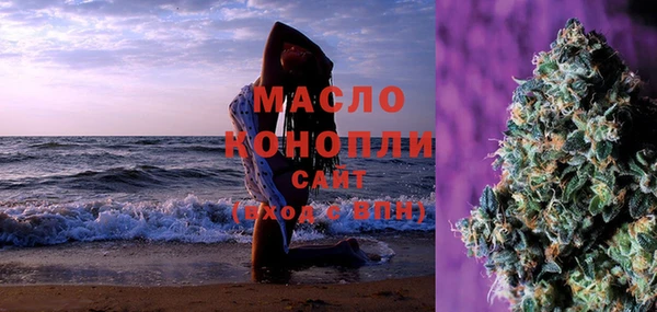 синтетический гашиш Пересвет