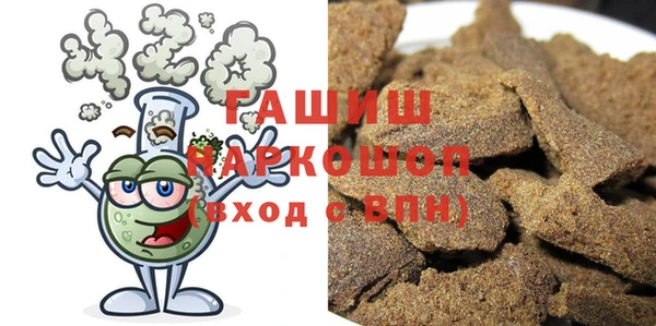 мяу мяу кристалл Абинск
