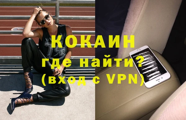 дистиллят марихуана Пестово