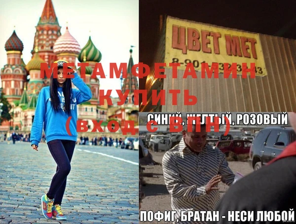 амф Абдулино