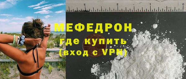 СК Абаза