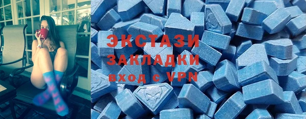 мяу мяу кристалл Абинск