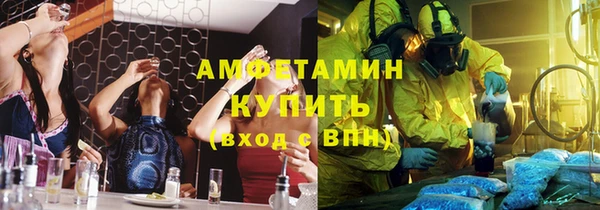 амф Абдулино