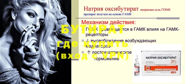 амф Абдулино