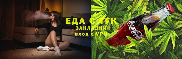 мяу мяу кристалл Абинск