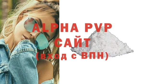 СК Абаза
