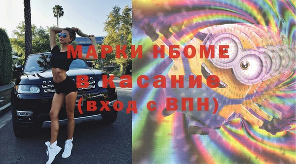 кристаллы Алексеевка