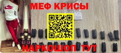 альфа пвп Гусиноозёрск
