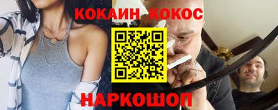 стафф Гусев