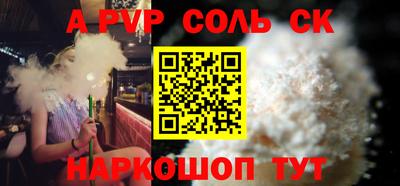 стафф Гусев