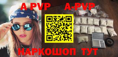 альфа пвп Гусиноозёрск