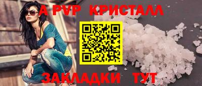 стафф Гусев