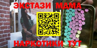 стафф Гусев