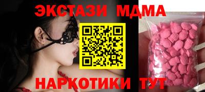 стафф Гусев