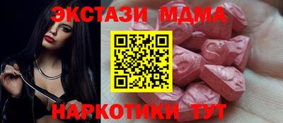 ECSTASY Майкоп