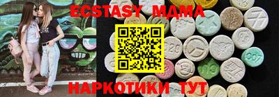 mdma Гусь-Хрустальный