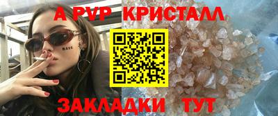 стафф Гусев