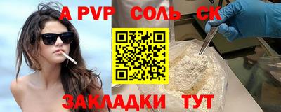 стафф Гусев