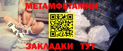 стафф Гусев