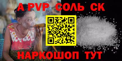 стафф Гусев