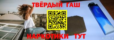 альфа пвп Гусиноозёрск