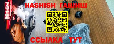 альфа пвп Гусиноозёрск