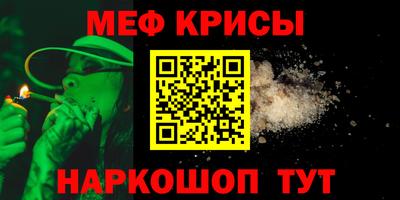 альфа пвп Гусиноозёрск
