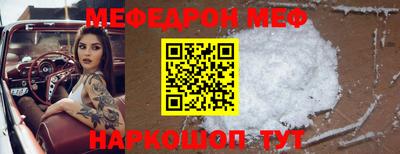 mdma Гусь-Хрустальный