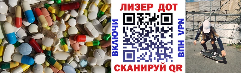 ЛСД экстази кислота  хочу   Новоалександровск 
