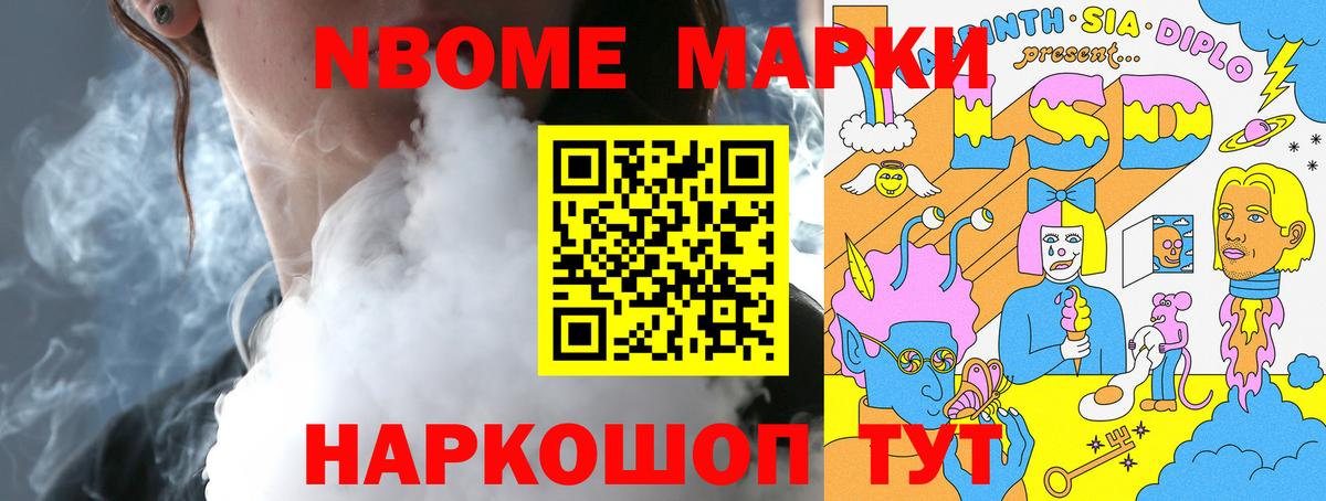 Новоалександровск  Лсд 25 экстази кислота  Вход с VPN 