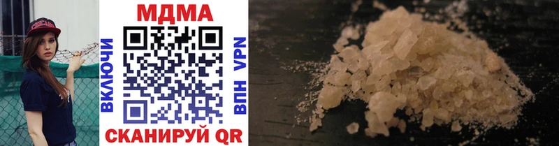 купить закладку  Новоалександровск  MDMA молли 