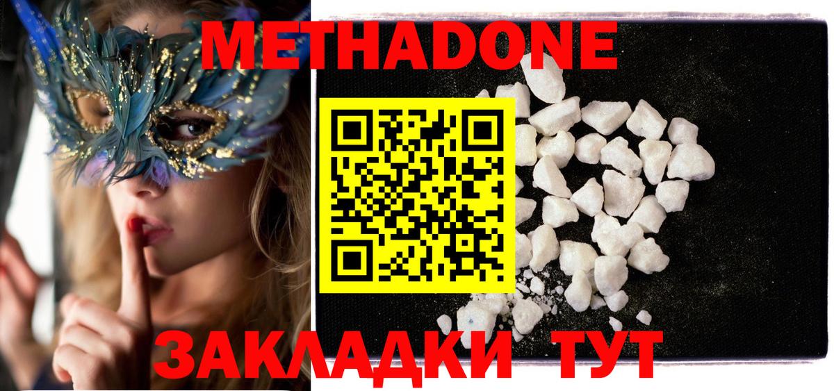  Cocaine Новоалександровск